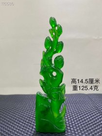 高冰龙石种翡翠摆件