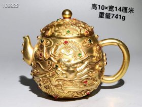 精品鎏金镶嵌宝石龙纹金壶