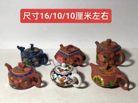 珐琅彩掐金丝茶壶（此价格为单个价格，多要请详询店家。）
