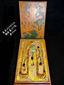 大清乾隆御制双龙戏珠楠木漆器盒，珍藏玛瑙朝珠一盒。