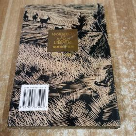 鲁滨逊漂流记  笛福  译林出版社