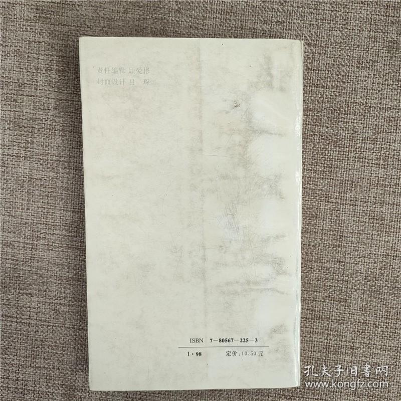 查特莱夫人的情人 老版本 英文版