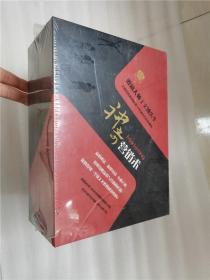 神奇营销术——激励大师于文博凝结二十余年成功经历的秘诀
