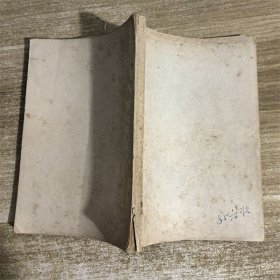 中国医学发展史概要