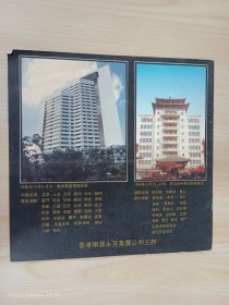 纪念黄遵憲先生 当代书画艺术国际展览