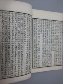 搜神记（19卷）  末附搜神后记（10卷）1函3册全  民国18年石印 扫叶山房发行