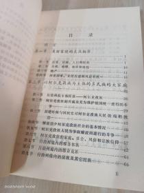 克孜勒苏柯尔克孜自治州概况