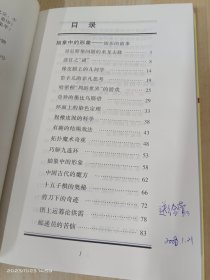 图形和逻辑的故事