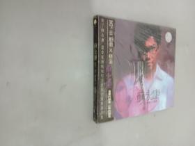 CD ： 苏永康 笑下去 新曲 精选   塑封