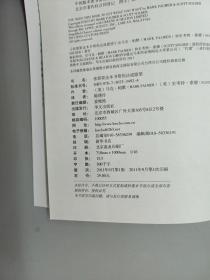 你需要这本书帮你达成愿望