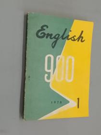 ENGLISH 900  （BOOK 1）