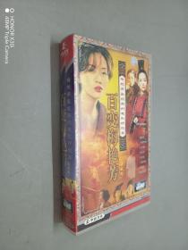 VCD :百变梅艳芳 收藏版 （16碟装）