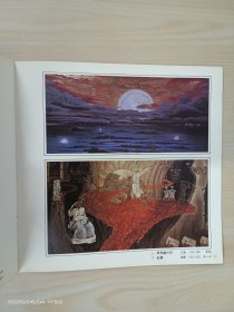 纪念黄遵憲先生 当代书画艺术国际展览