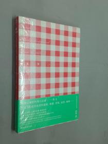 爱人们都消失在餐桌上   全新塑封