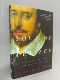 英文书 Soul of the Age  A Biography of the Mind of William Shakespeare（精装 16开 471页）毛边本