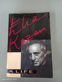 Elia Kazan ： A Life  16开   平装   848页