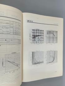 国内外功率晶体管实用手册   下册  精装
