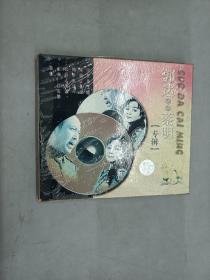 VCD  郭达 蔡明 专辑   塑封