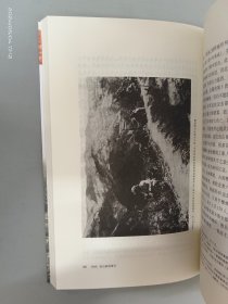 1944：松山战役笔记