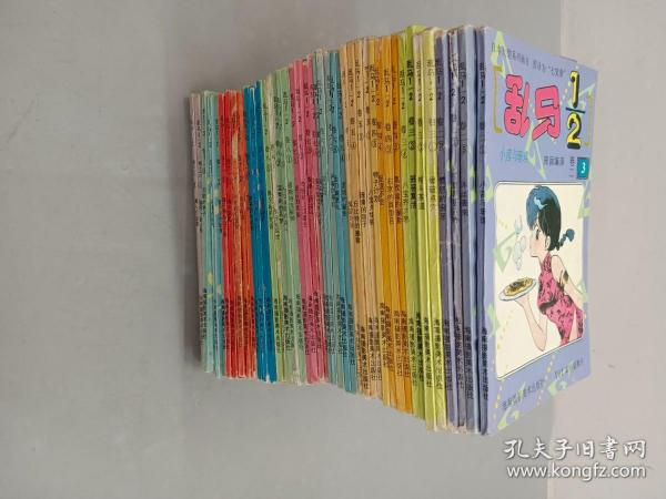 漫画 乱马1-2《卷二（1-3 、5）卷三（1-4）卷4（2-5）卷五（1 、2 、4 、5）卷六（1-5）卷七（1-4）卷八（1-5）卷十（2-5）卷十一（1-5）卷十二（1 、2 、4）卷十三（1 、2）》共44本合售