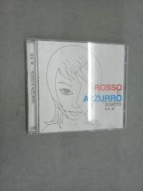 CD  堂本 刚 ROSSO E AZZURRO   单碟盒装