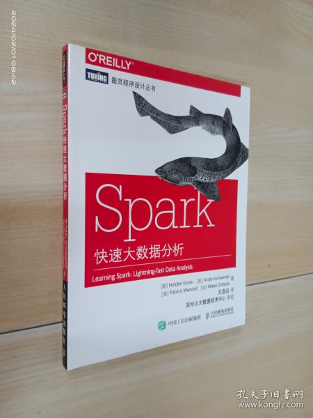 Spark快速大数据分析