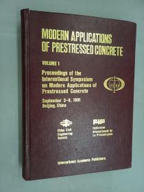 MODERN  APPLICATIONS OF PRESTRESSED CONCRETE  VOLUME 1 16K 精装 611页