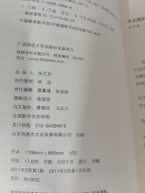 现代艺术150年