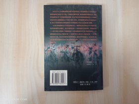 太平天国倾覆揭谜:一位新闻记者对太平天国历史真相的独家访谈