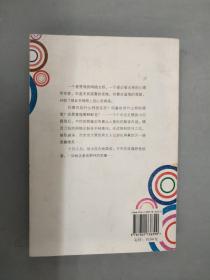 此书包邮 十日谈：心理专家与网络女妖的心灵游戏