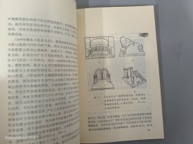 20世纪西方舞台设计新貌