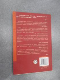 中国的经济制度：中国经济改革三十年.