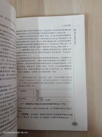 教学论基础/世界课程与教学新理论文库