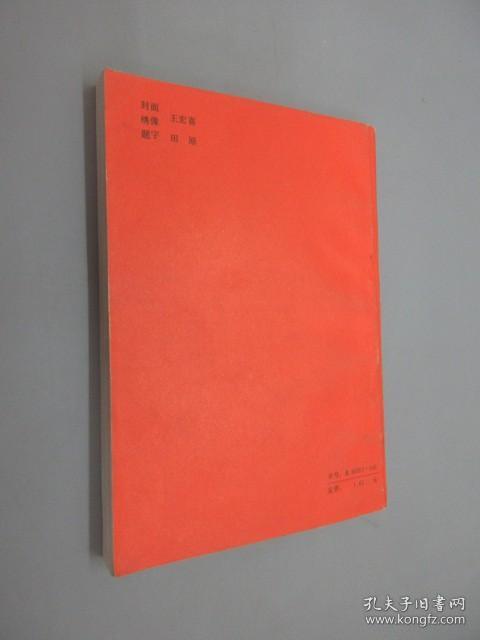 大侠窦尔敦（下）