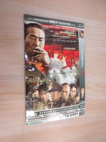 大型谍战连续剧：黎明前的暗战 DVD2碟装