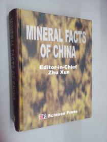 英文书：MINERAL FACTS OF CHINA（精装 16开 776页）