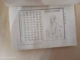 宗族之恋:一个中国家族的九百年繁衍史