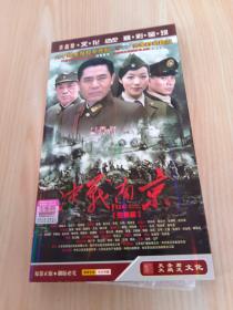 DVD  决战南京   七碟装