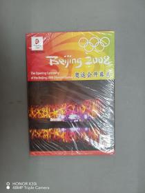 CD：Beijing 2008 奥运会开幕式