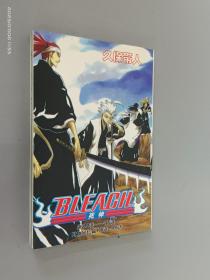 漫画：BLEACH 死神   36