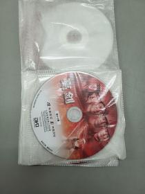 VCD：亮剑  三十集电视连续剧 （10碟）