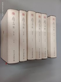 废名集（全六册） 精装