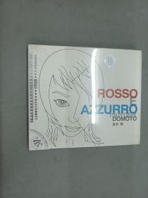 CD  堂本 刚 ROSSO E AZZURRO   塑封