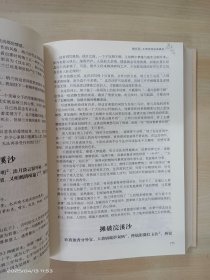 纳兰词（无障碍阅读典藏版）