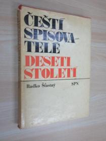 外文书  ÇEŠTÍ  SPISOVA TELÉ  DESETI STOLETÍ   共293页   硬精装