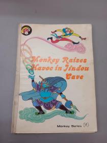 英文书 Monkey Raises Havoc in Jindou eave  16开