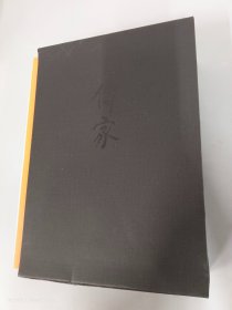 传家：中国人的生活智慧   全4册