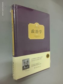 政治学