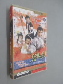 碧血剑（光盘VCD）15碟片装