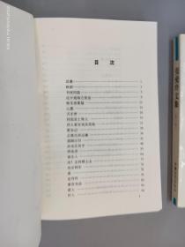 张爱玲文集（第3.4卷）  共2本合售